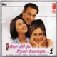 Anu Malik, Sameer - Har Dil Jo Pyar Karega... (Love Can Happen.....Anytime)